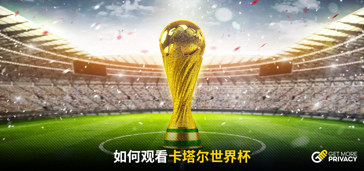 攻的拦网效